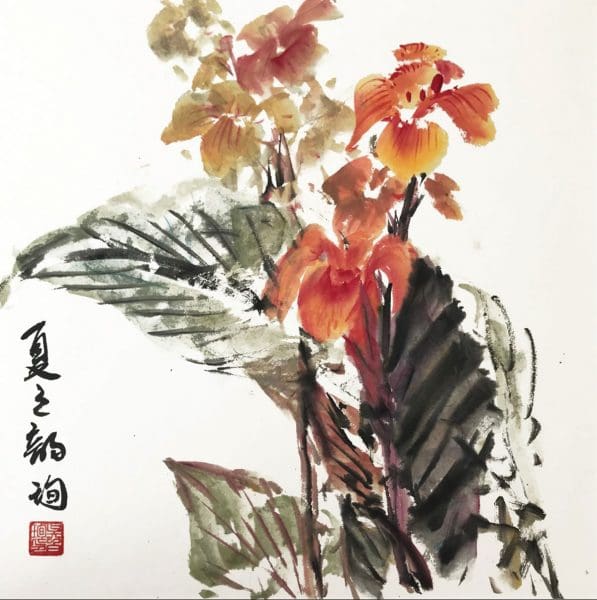 <em>BLOOM</em>
