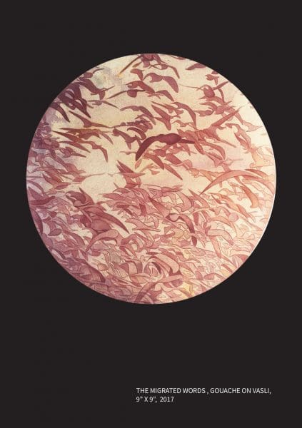<i>The Migrated Words</i>